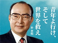 「青年よ行け そして世界を救え」、37回をもって終了。★読者の皆さまの声を紹介します★